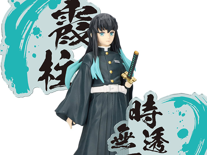 Muichiro Tokito Figure EX