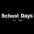 School Days