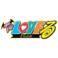 To Love-Ru
